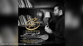 Mohammad Reza Moshiri – Bargard Be Man New 2016