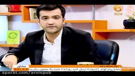 مشاوره کنکور شبکه آموزش مهندس افشار گروه آموزشی آروین