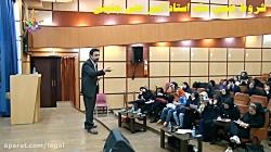 تدریس حقوق مدنی استاد امیر علی جلیلی