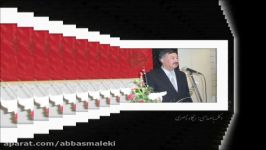 ابرو باران بهار، سرودهٔ زلمی رزمی دکلمه صدای ریگاه ناصری