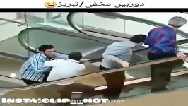 دوربین مخفی خنده دار در تبریز ایران خخخخ ترکیدم خنده