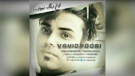 Vahid Pouri – On Dge Nemiyad