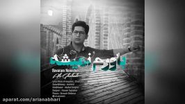 Ali Ghobadi – Bavaram Nemishe