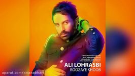 Ali Lohrasbi – Roozaye Khoob