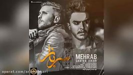 Mehrab And Shayan Jokar Called Sarbaz –