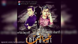 Saman Sharifi And Erfan Boy Off – Khianat