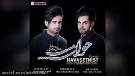 Mahdi Rezaei Ft Mohsen Rezaei – Havaset Nist