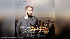 Moein Zandi – Khoone