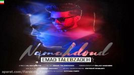 Emad Talebzadeh  Na Mahdoud