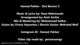 Hamed Pahlan  Zire Baroon2