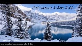 تیتراژ سریال سرزمین شمالی From the northern country