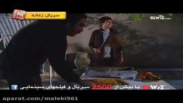 Zamane  AVA Film سریال زمانه  آوا فیلم