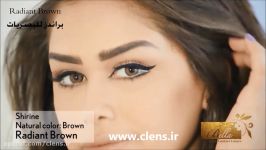 لنز رنگی بلا Glow Radiant Brown  سی لنز