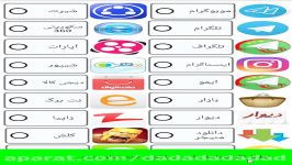 فروش سورس کد تـــکـــون بـــده تایید بازار 