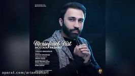 Mostafa Pashaei – Monsefaneh Nist