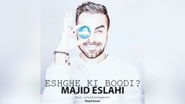 Majid Eslahi – Eshghe Ki Boodi