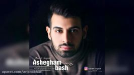 Amirali Sanjideh – Ashegham Bash