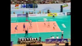 خلاصه ست سوم والیبال ایران صربستان بازی رفت  لیگ جهانی