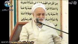 جواب جالب خنده دار حاج آقا قرائتی به یک دختر