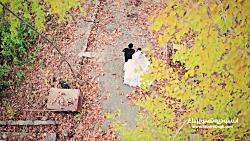 کلیپ زیبای پاییزی عروس داماد توسط استودیو تصویر داغ