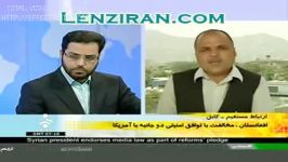 توهین بسیار زشت خبرنگار افغان خبرنگار ایرانی