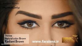 لنز رنگی بلا گلو Radiant Brown  فرالنز