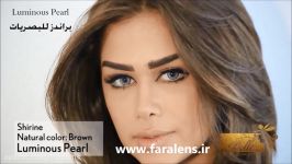 لنز رنگی بلا گلو Luminous Pearl  فرالنز