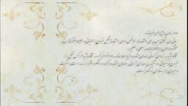 حدیث امام زمان عنوان مدعیان دروغین