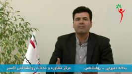 رفتار سنجیده پس مشاهده خیانت