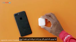 نقد بررسی AirPods، هدفون های بی سیم اپل