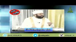 آبروریزی خدمتی وهابی در آنتن زنده شبکه اش خنده غش می کنید