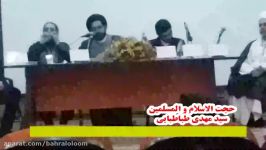 سخنرانی حجت الاسلام طباطبایی در دانشگاه تهران