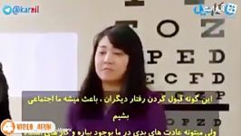 این ویدیو به ما نشان میدهد خرافات در جامعه چگونه شکل