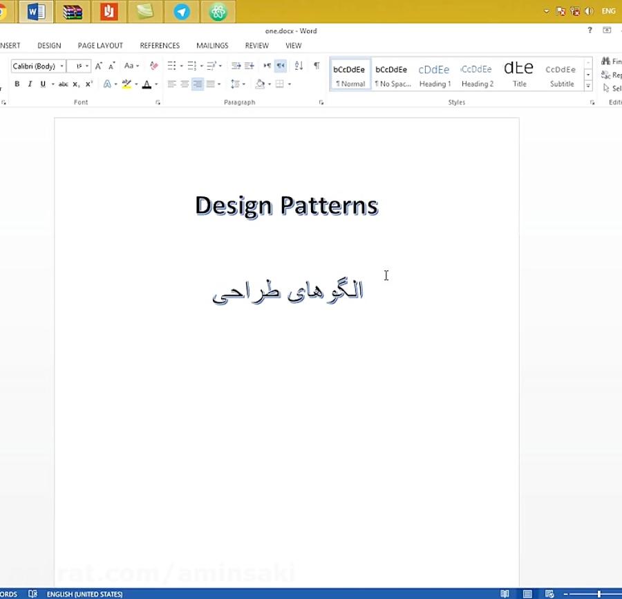 الکوی های طراحی یا Design Patterns