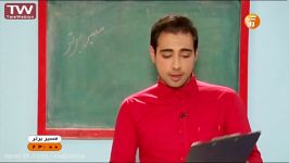 معرفی شهر یزد در شبکه آموزش اجرای سجاد زین العابدین