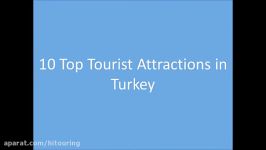 جاذبه های توریستی ترکیه در هایتورینگ