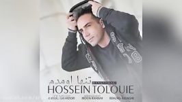 Hossein Tolouie – Tanha Omadam