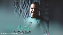 Farhad Daroghe – Hese Royaei