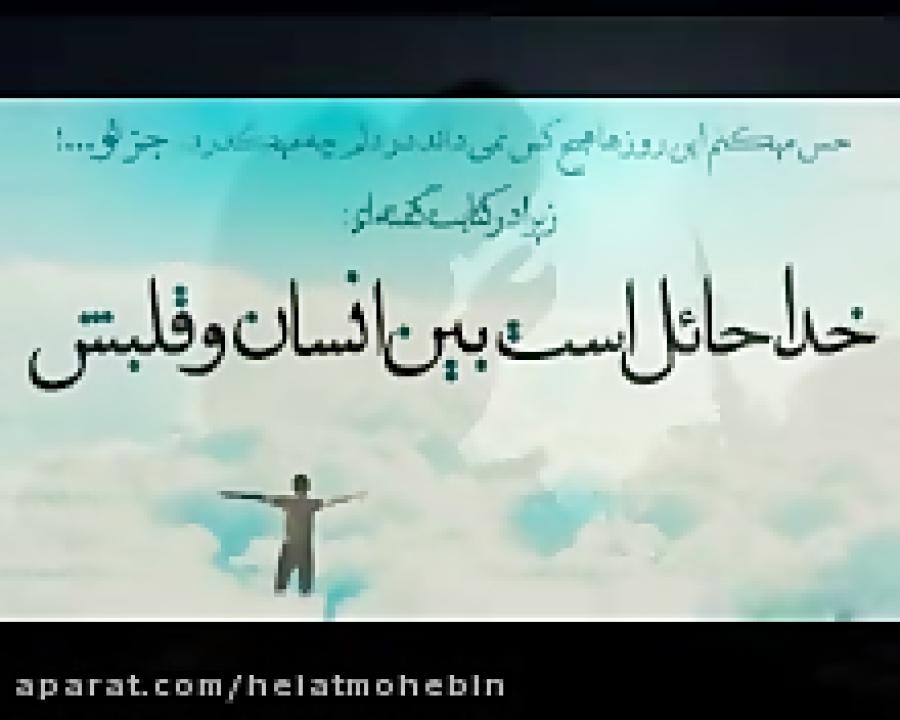 داستان عشق شعیب نبی سید محمد مهدی حسینی