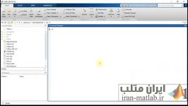 آموزش ویرایشگر زنده متلب MATLAB Live Editor