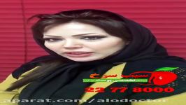 فیلر لب،گونه چانه در کلینیک سیب سرخ