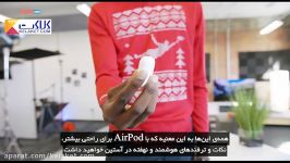 نقد بررسی AirPods، هدفون های بی سیم اپل