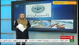 ارسال حواله ارزی اشخاص طریق بانک ملی ایران