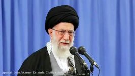 امروز نوبت اسلام استتمدن نوبن اسلامی مقام معظم رهبری