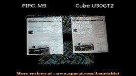 مقایسه تبلت های Cube U30GT2 vs PIPO M9