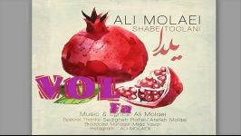 آهنگ جدیذ علی مولایی  شب طولانیAli Molaei Shabe Toolani