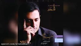 Alireza Shayan – Talkhand – Donyaye Bi Marz