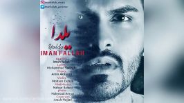 Iman Fallah – Yalda