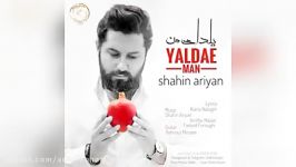 Shahin Ariyan – Yaldae Man