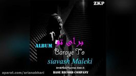 Siavash Maleki – Baraye To – Be Khatere Ashkam